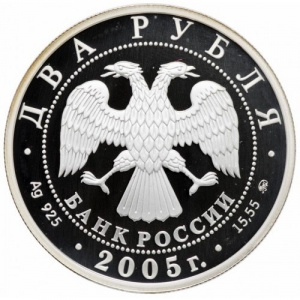 Аверс