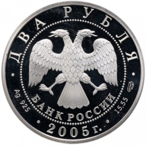 Аверс
