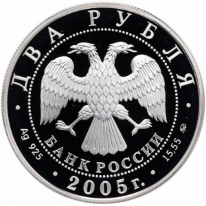 Аверс