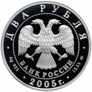 Аверс