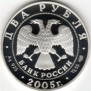 Аверс
