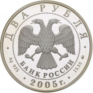 Аверс