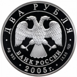 Аверс