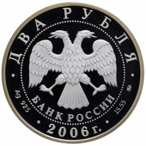 Аверс