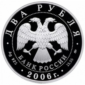 Аверс