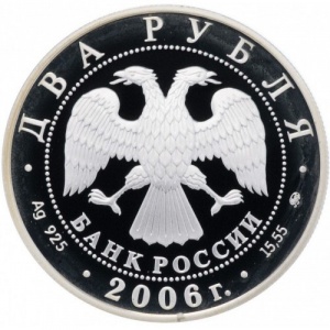 Аверс