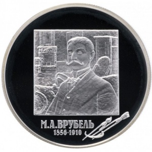 Реверс
