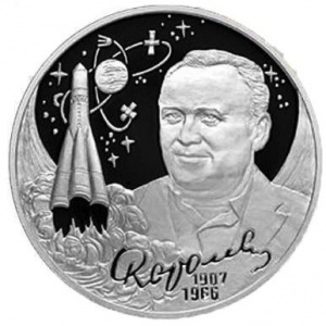 Реверс монеты Россия, 2 рубля, 2007, 100 лет со дня рождения Сергея Королёва
