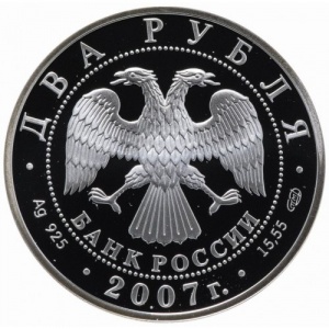 Аверс