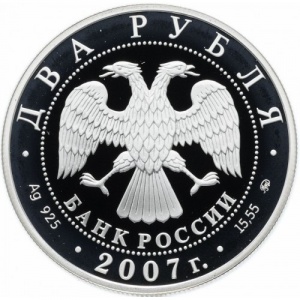 Аверс