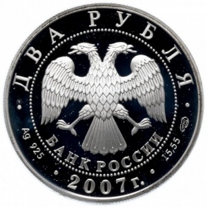 Аверс