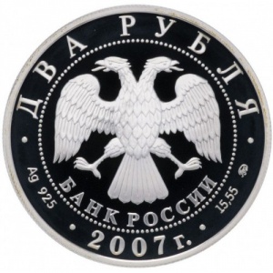 Аверс