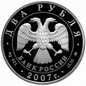 Аверс монеты Россия, 2 рубля, 2007, 150 лет со дня рождения Константина Циолковского