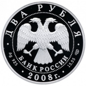 Аверс