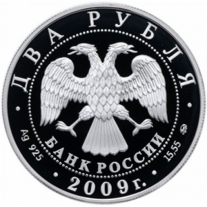 Аверс