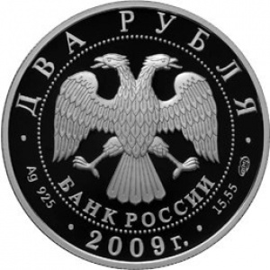 Аверс