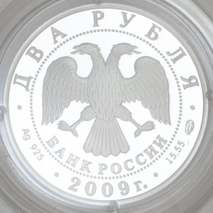 Аверс