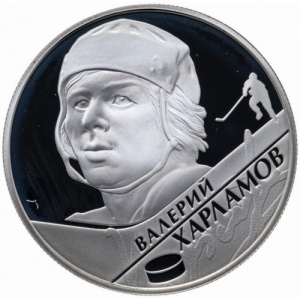 Реверс монеты Россия, 2 рубля, 2009, Выдающиеся спортсмены России - Валерий Харламов, хоккеист