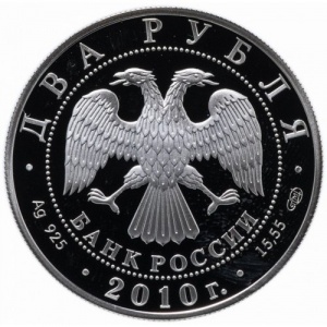 Аверс