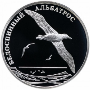 Реверс монеты Россия, 2 рубля, 2010, Белоспинный альбатрос