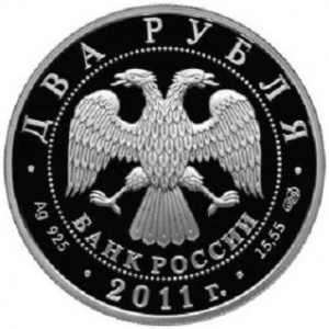 Аверс