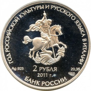 Аверс