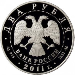 Аверс