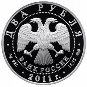 Аверс