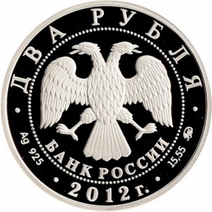 Аверс