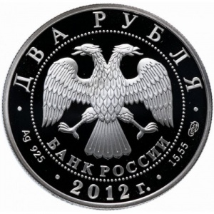Аверс