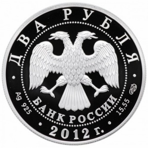 Аверс