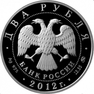 Аверс