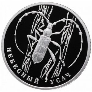 Реверс монеты Россия, 2 рубля, 2012, Небесный усач