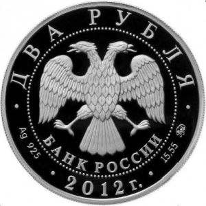 Аверс
