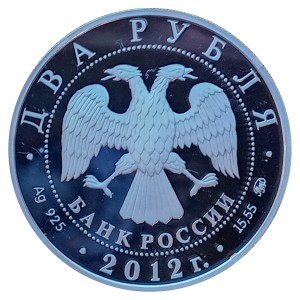 Аверс