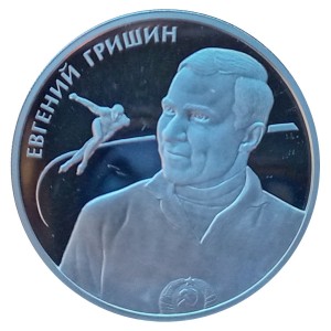 Реверс