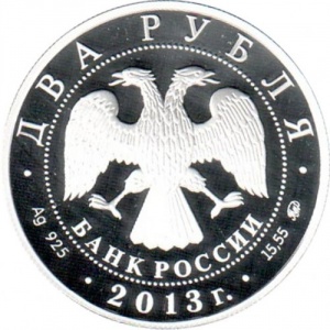 Аверс