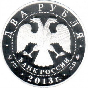Аверс