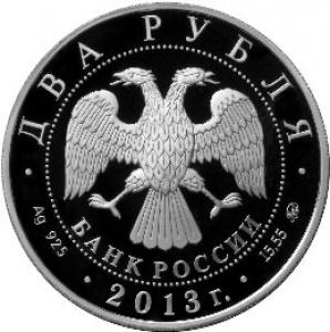 Аверс