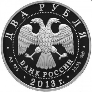 Аверс