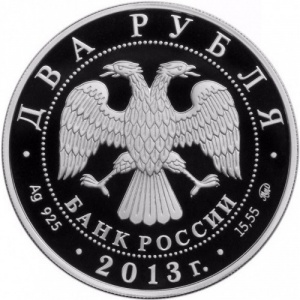 Аверс