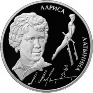 Реверс монеты Россия, 2 рубля, 2014, Выдающиеся спортсмены России - Лариса Латынина, Спортивная гимнастика
