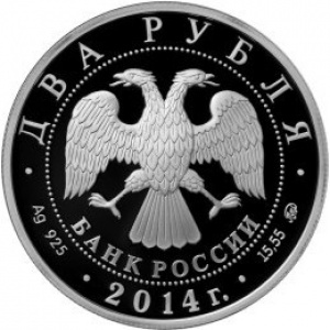 Аверс
