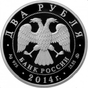 Аверс