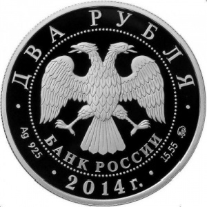 Аверс