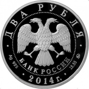 Аверс