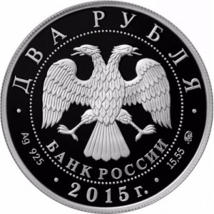 Аверс