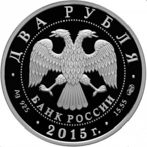 Аверс