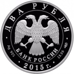 Аверс