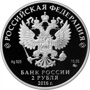 Аверс